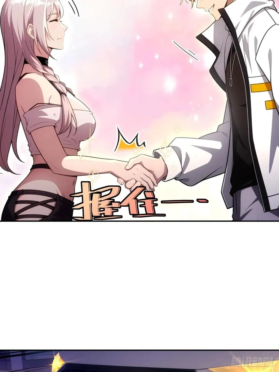 第14话 第24页