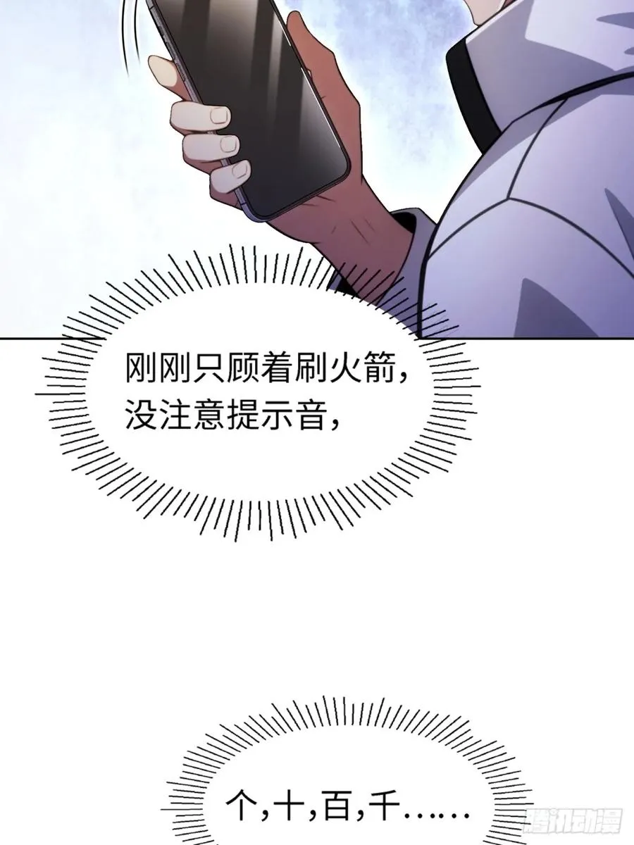 第14话 第27页