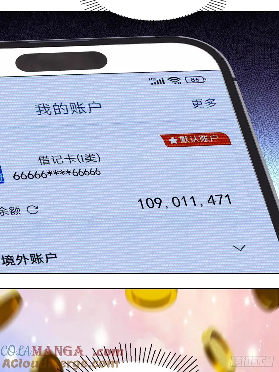 第14话 第28页