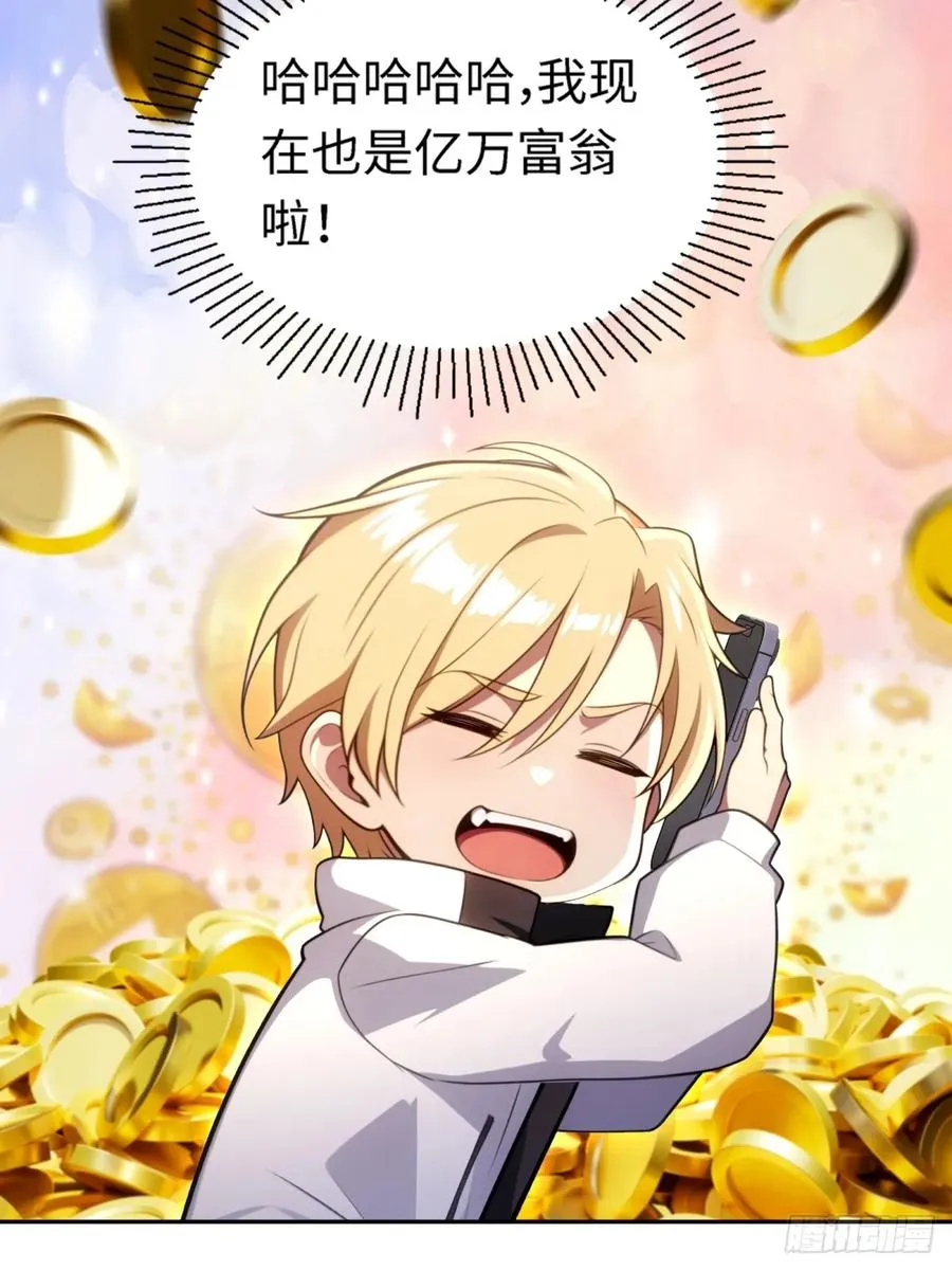 第14话 第29页