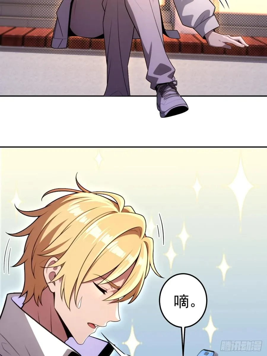 第14话 第33页