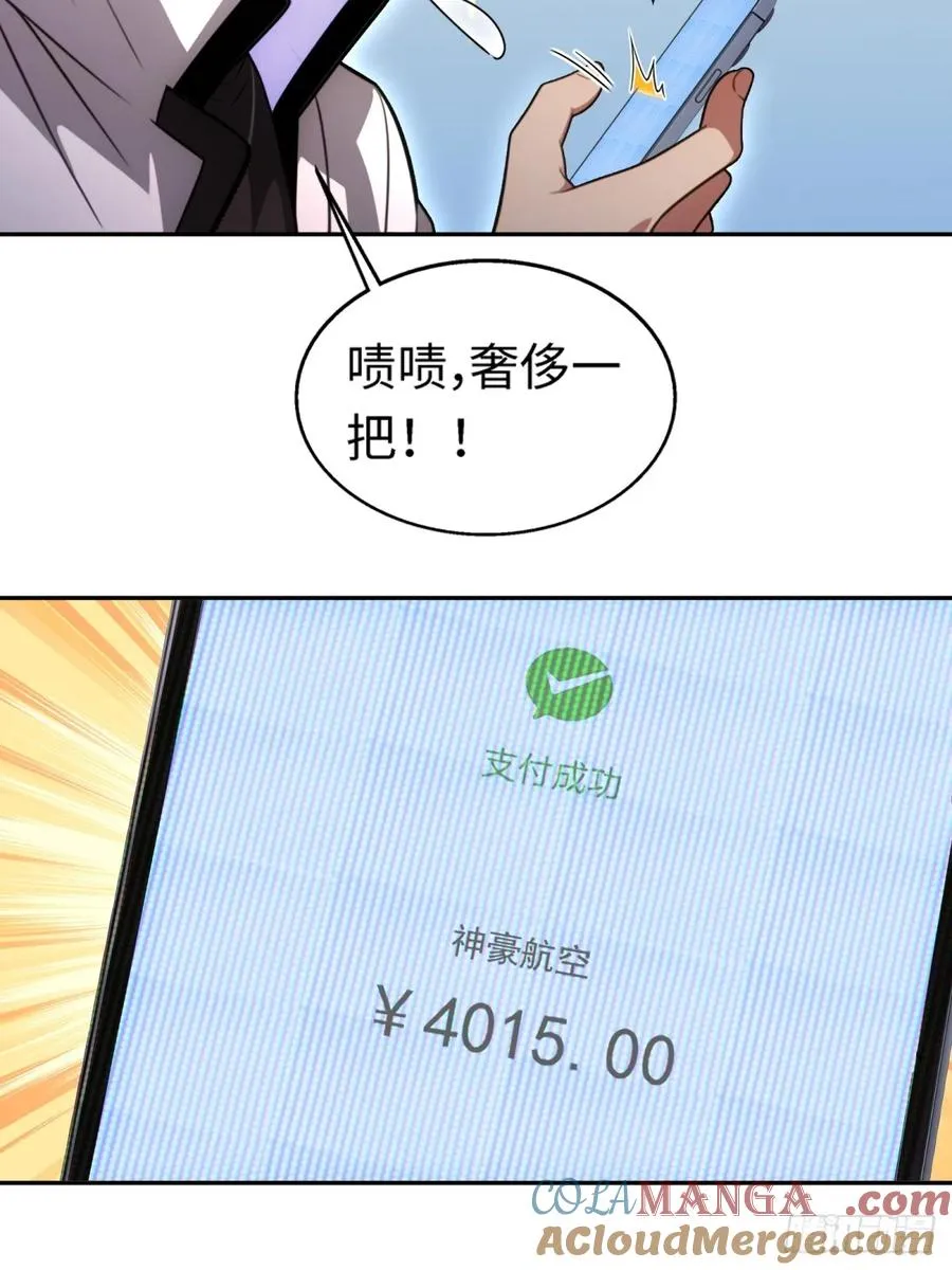 第14话 第34页