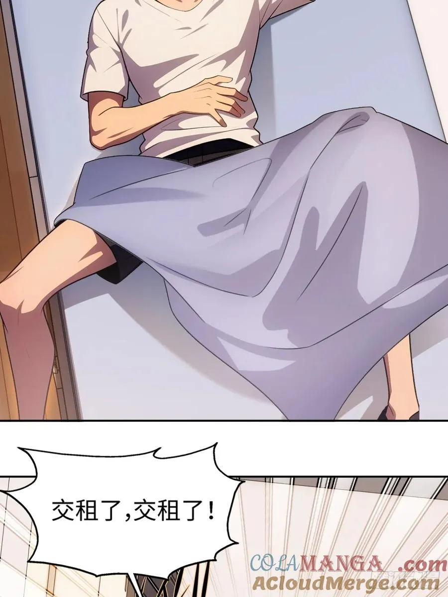 第14话 第37页