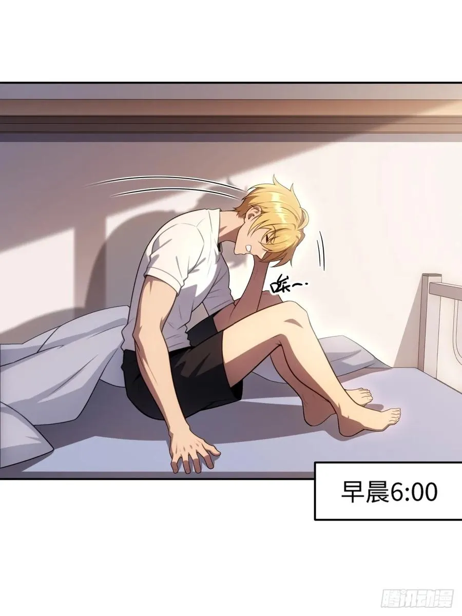 第14话 第42页
