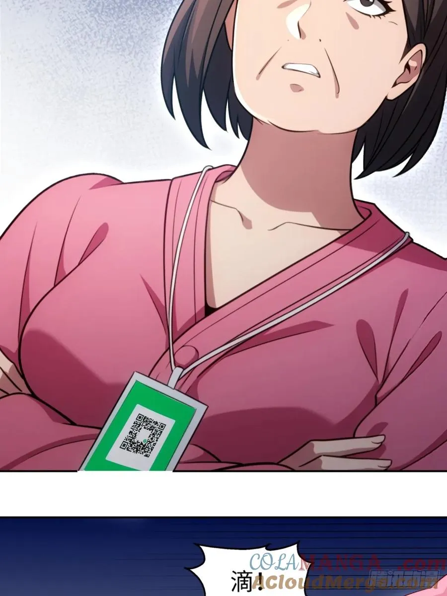 第14话 第46页