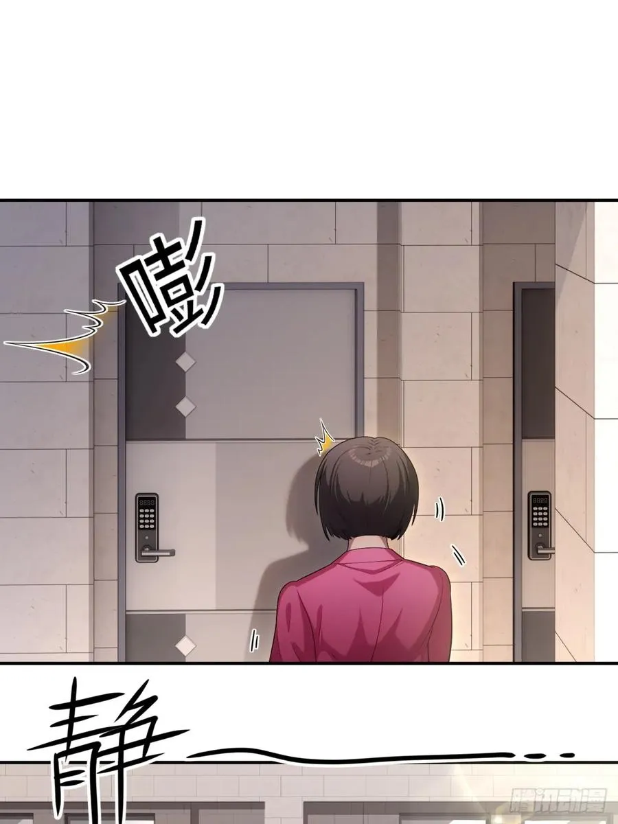 第14话 第54页