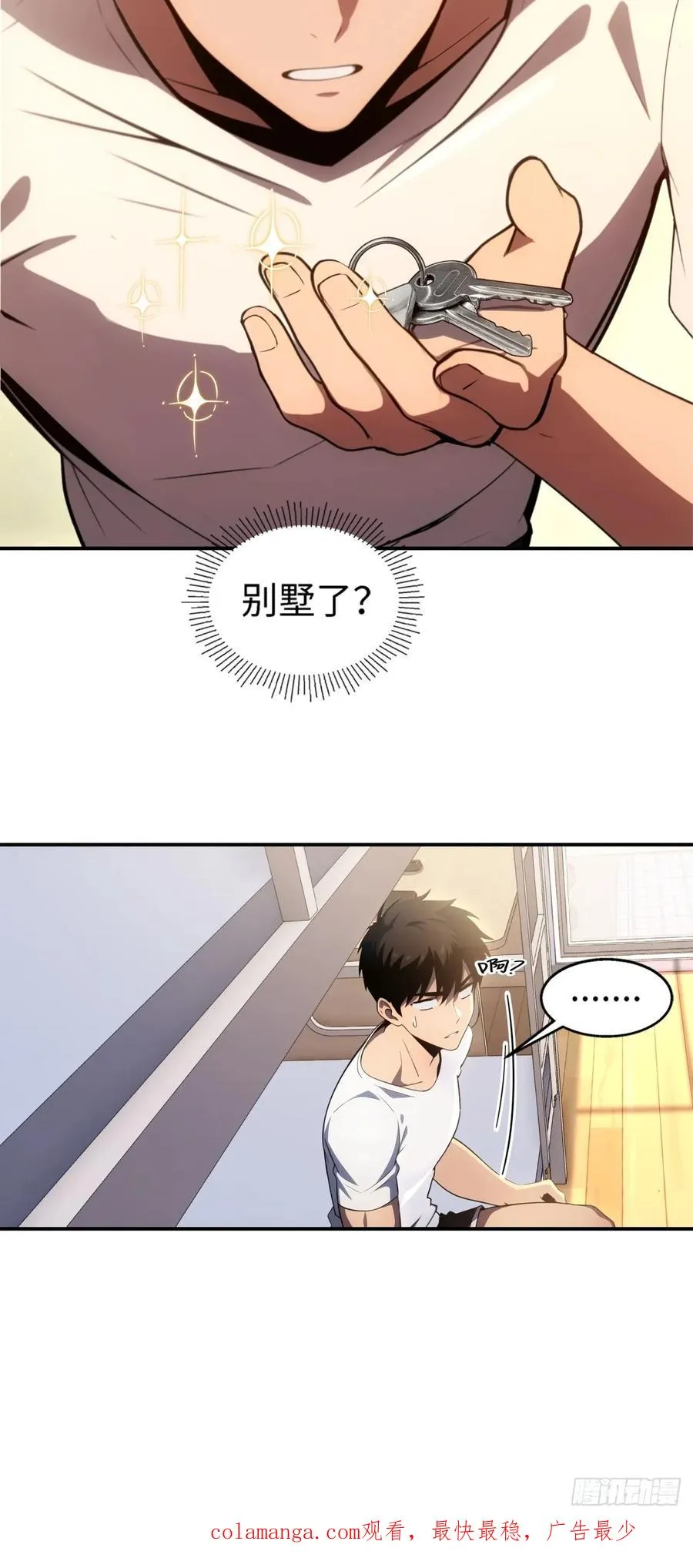 第14话 第62页