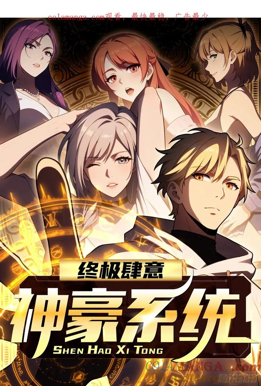 第15话 第1页