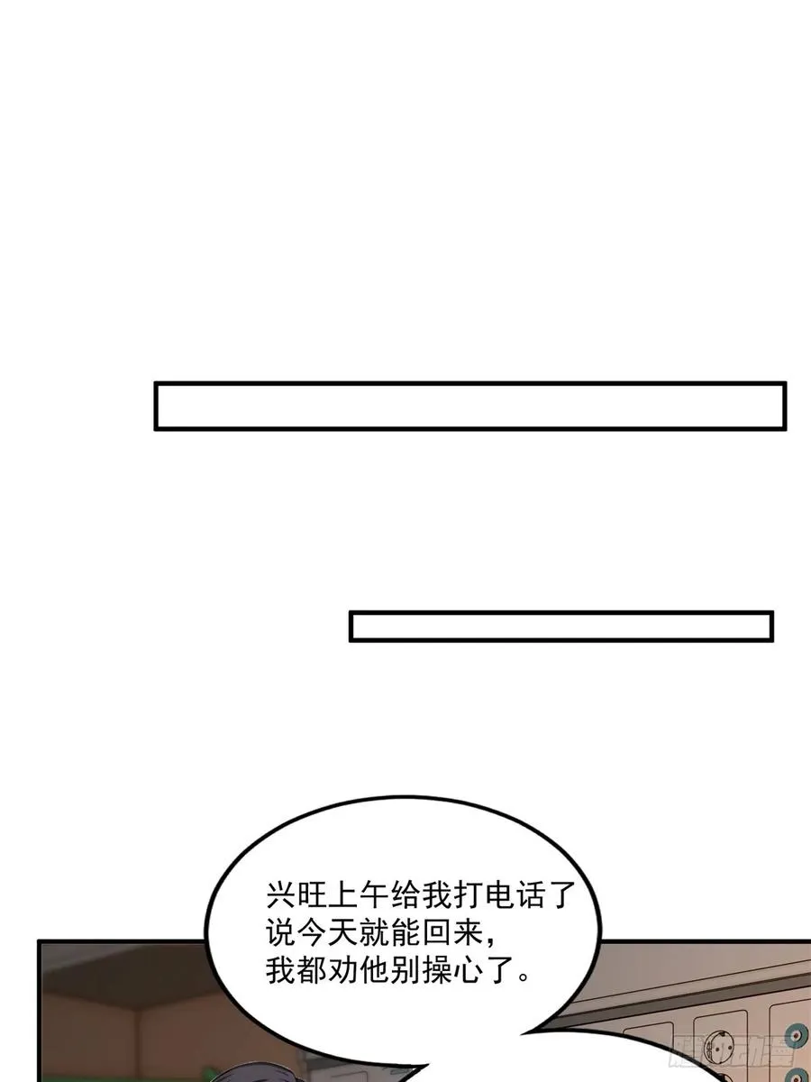 第15话 第8页