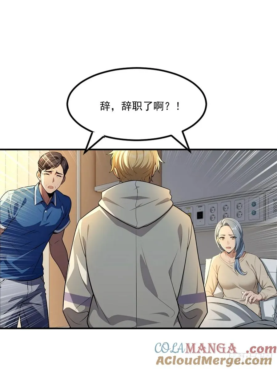 第15话 第17页