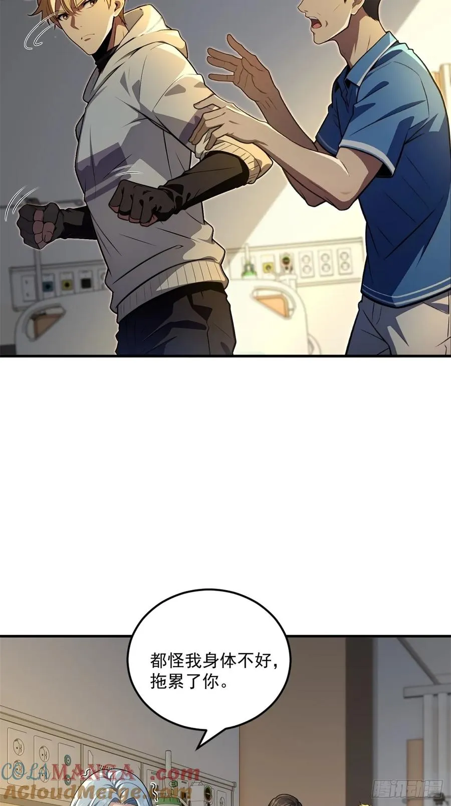 第15话 第25页