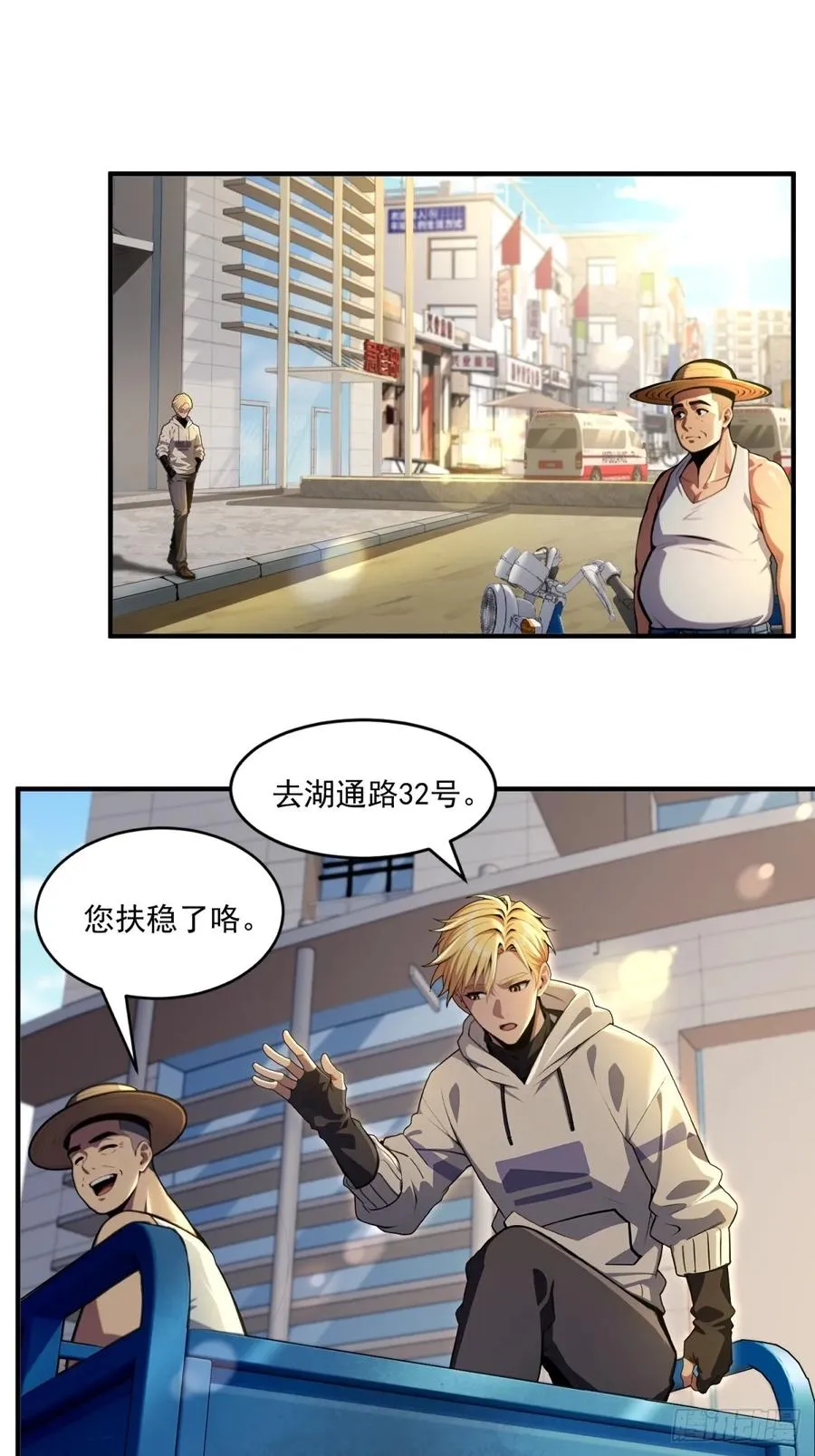第15话 第30页
