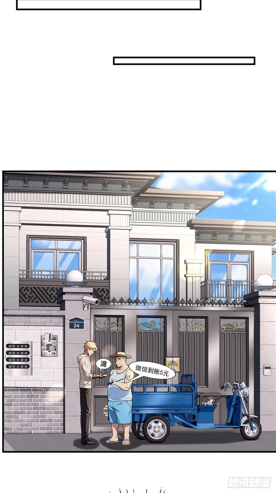 第15话 第36页