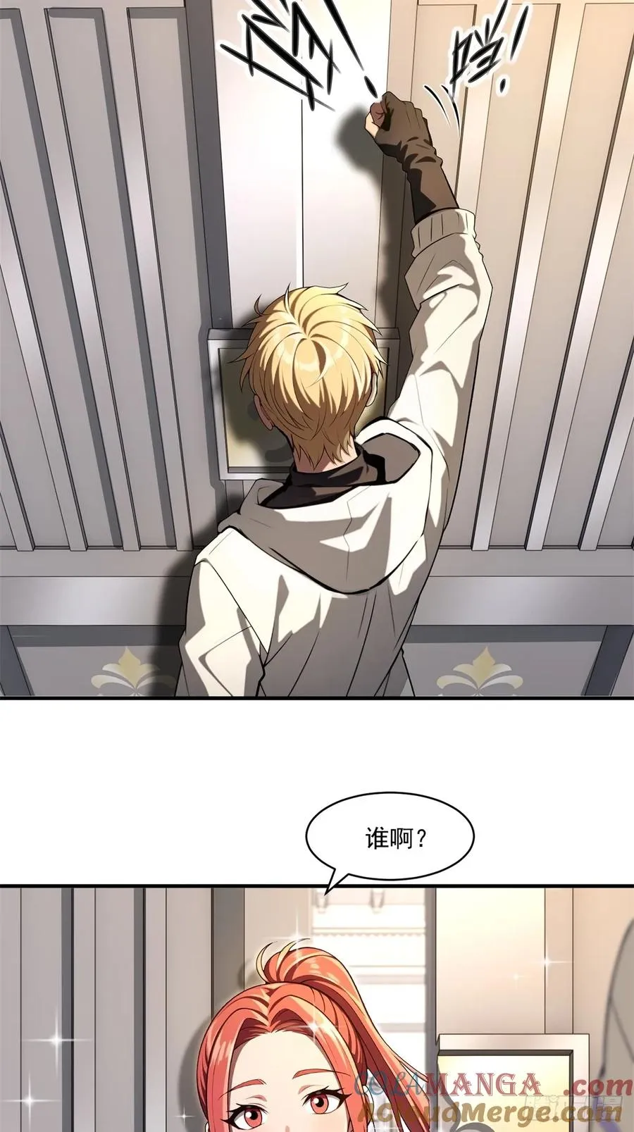 第15话 第39页