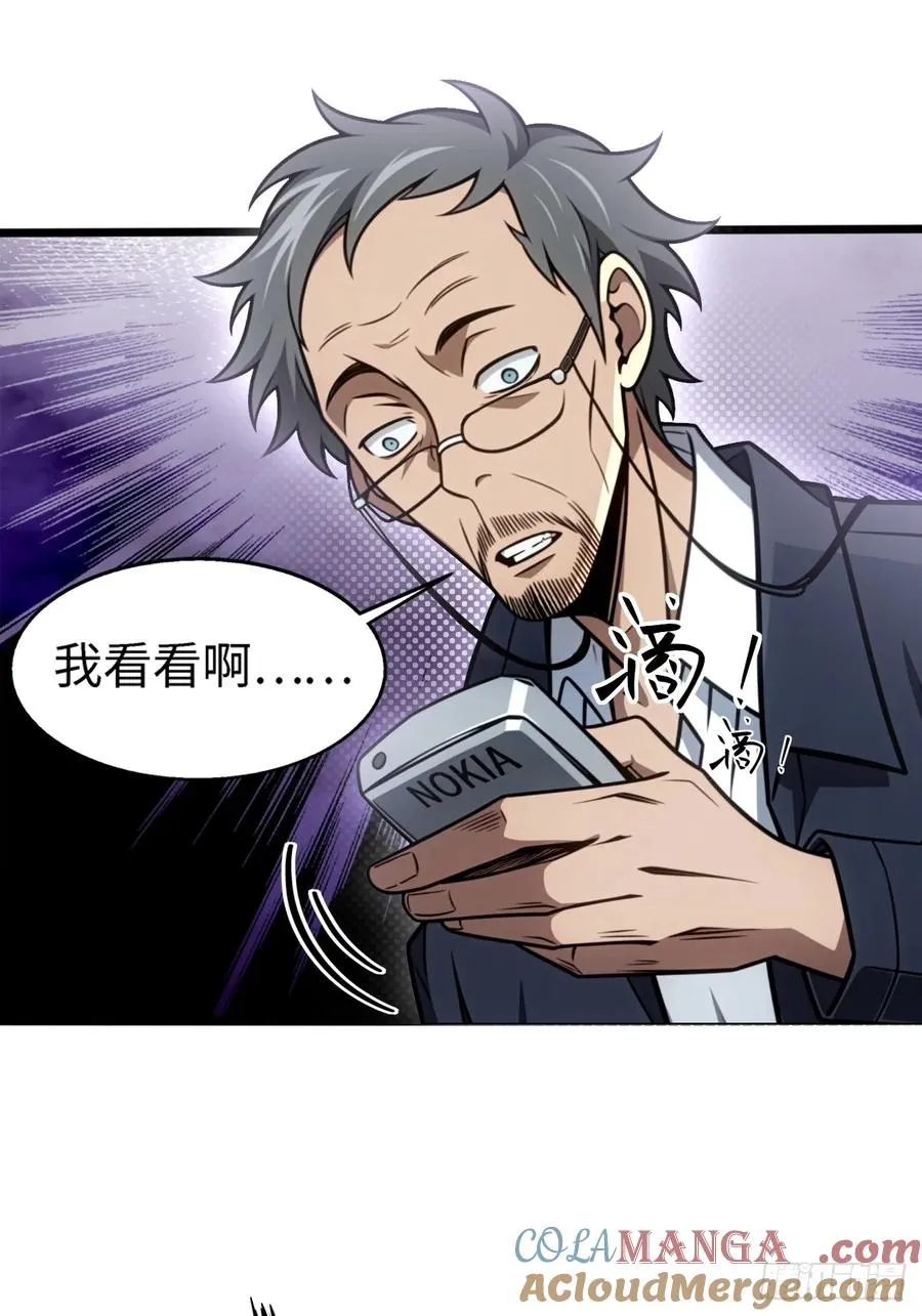 第16话 第28页