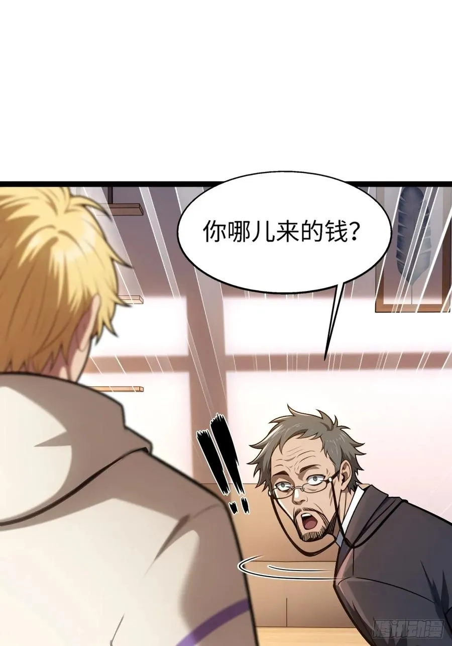 第16话 第30页