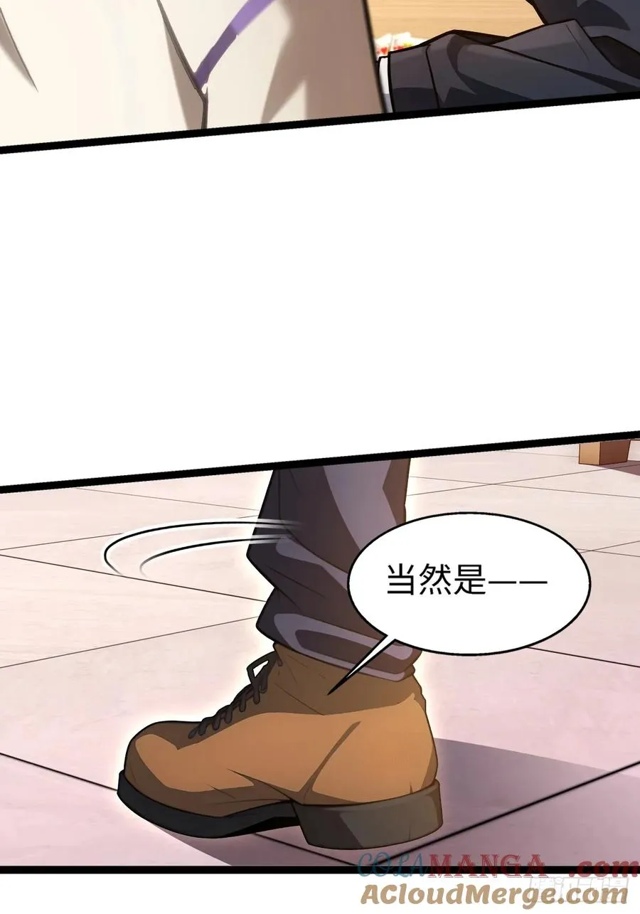 第16话 第31页