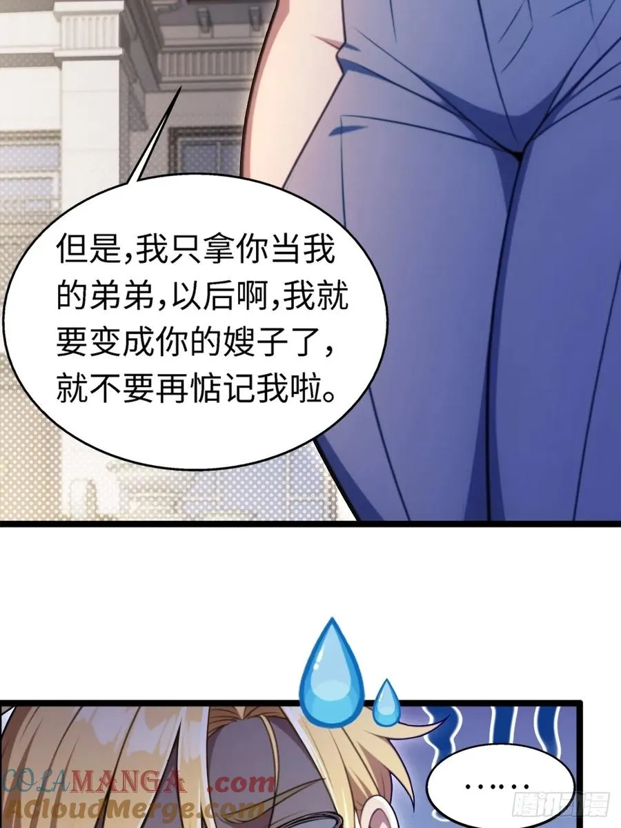 第16话 第40页