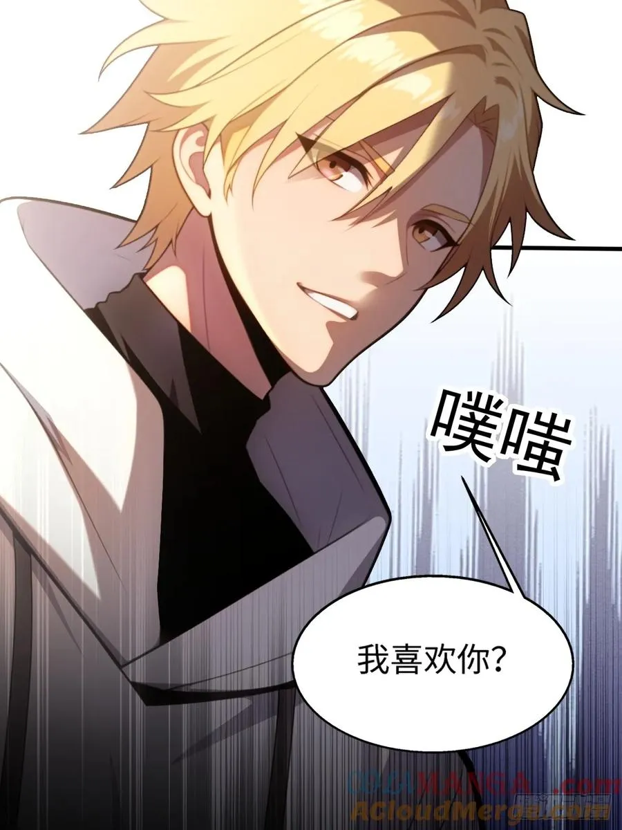 第16话 第43页