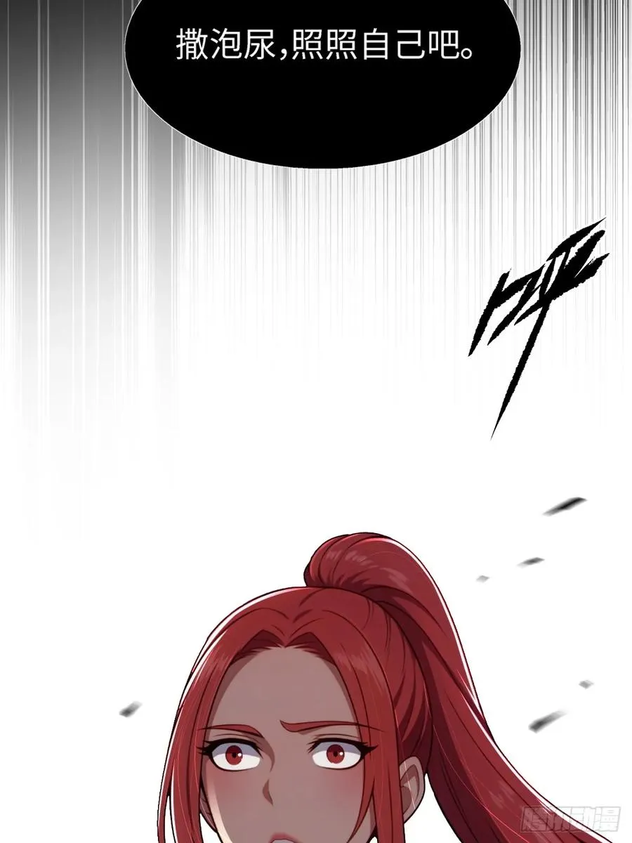 第16话 第45页