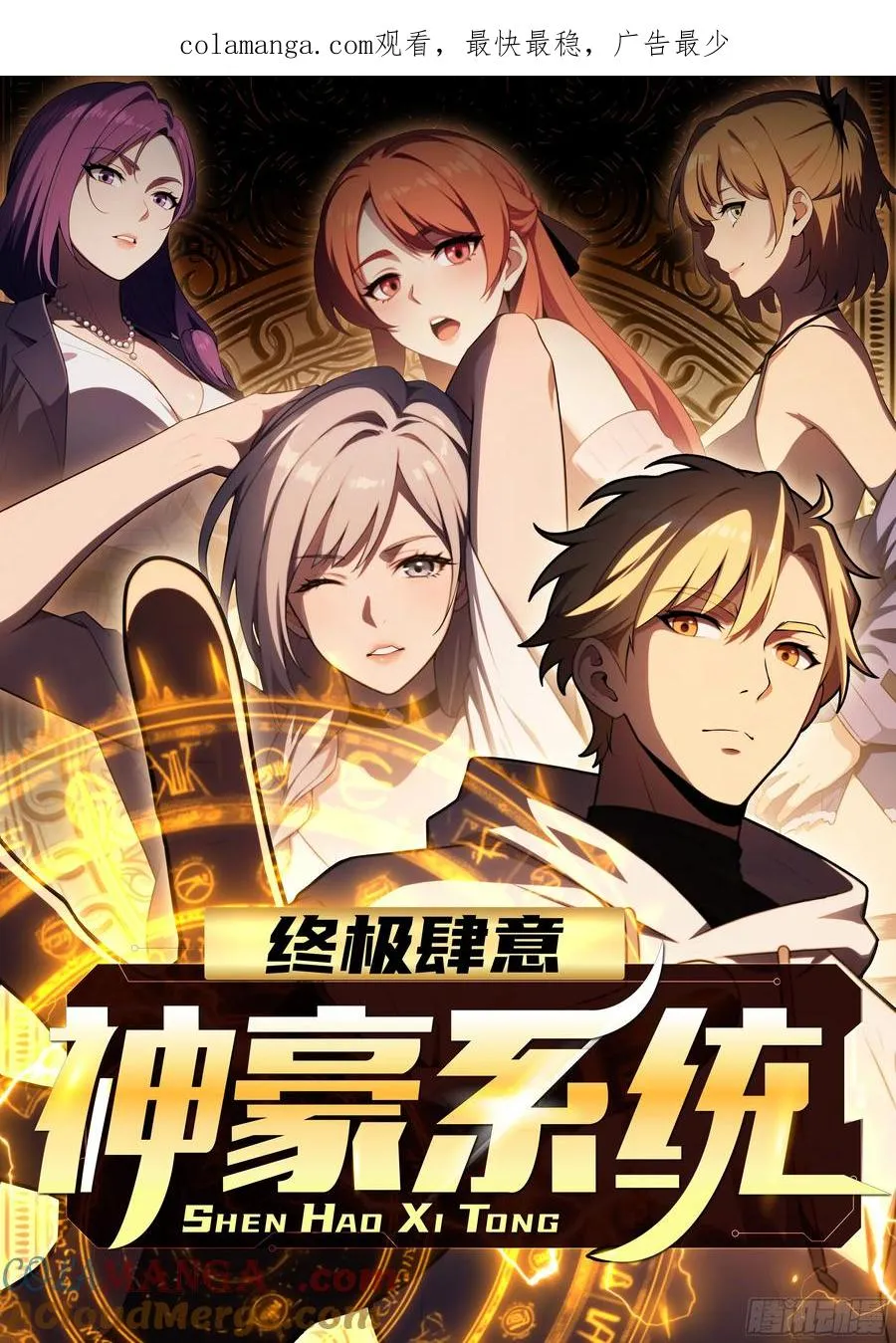 第17话 第1页