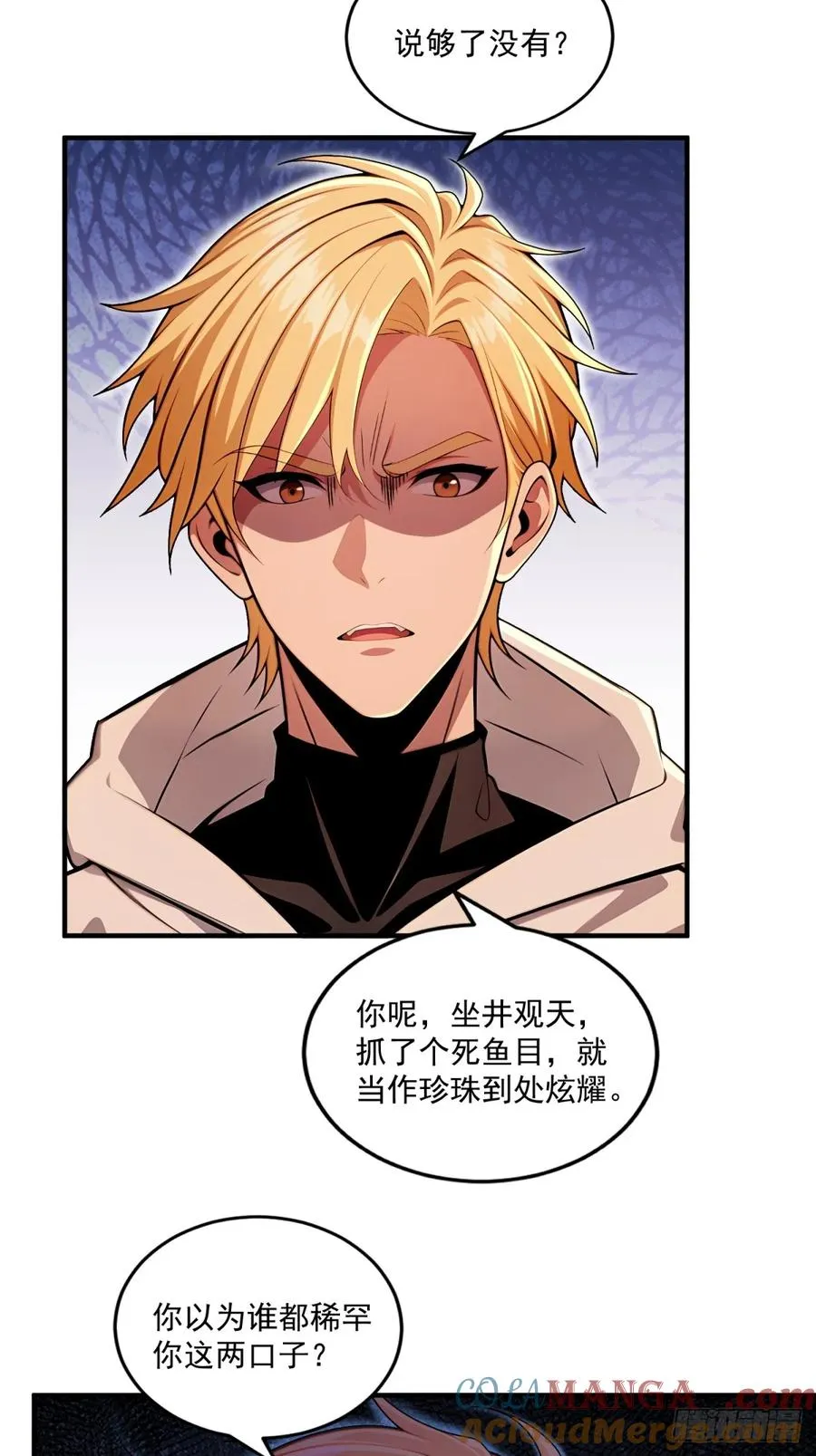 第17话 第13页