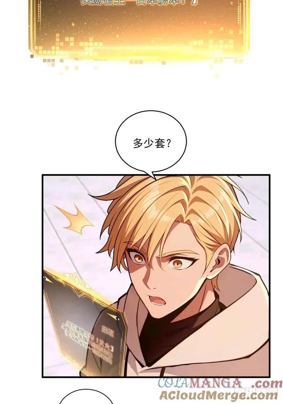 第17话 第29页