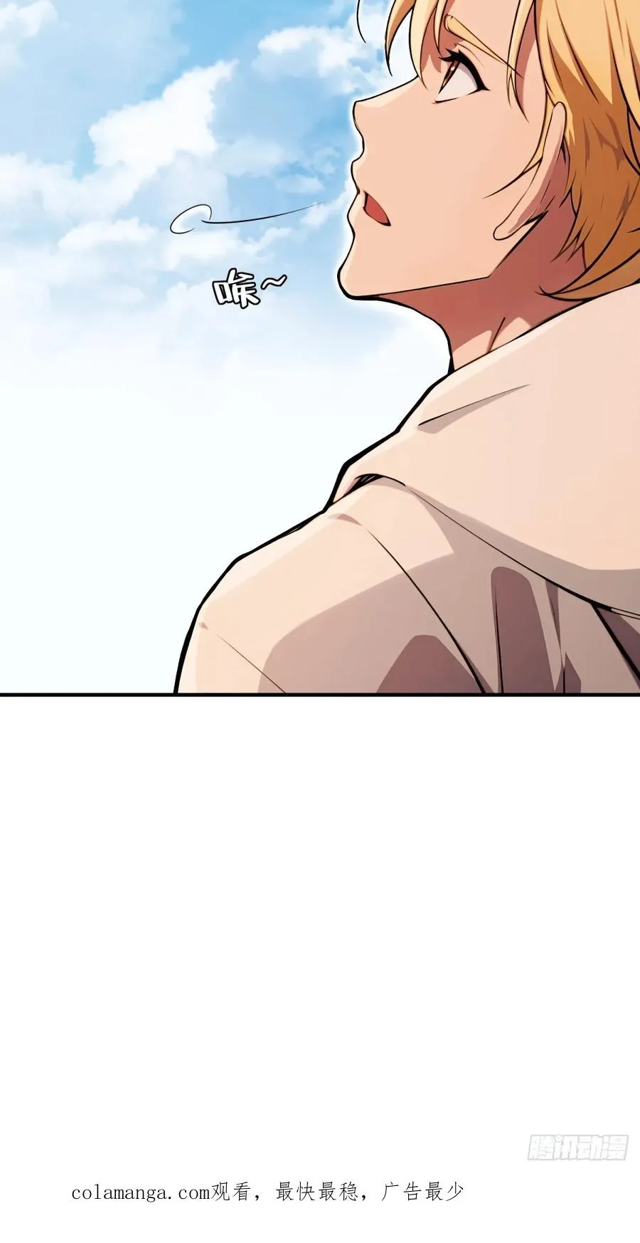 第17话 第32页