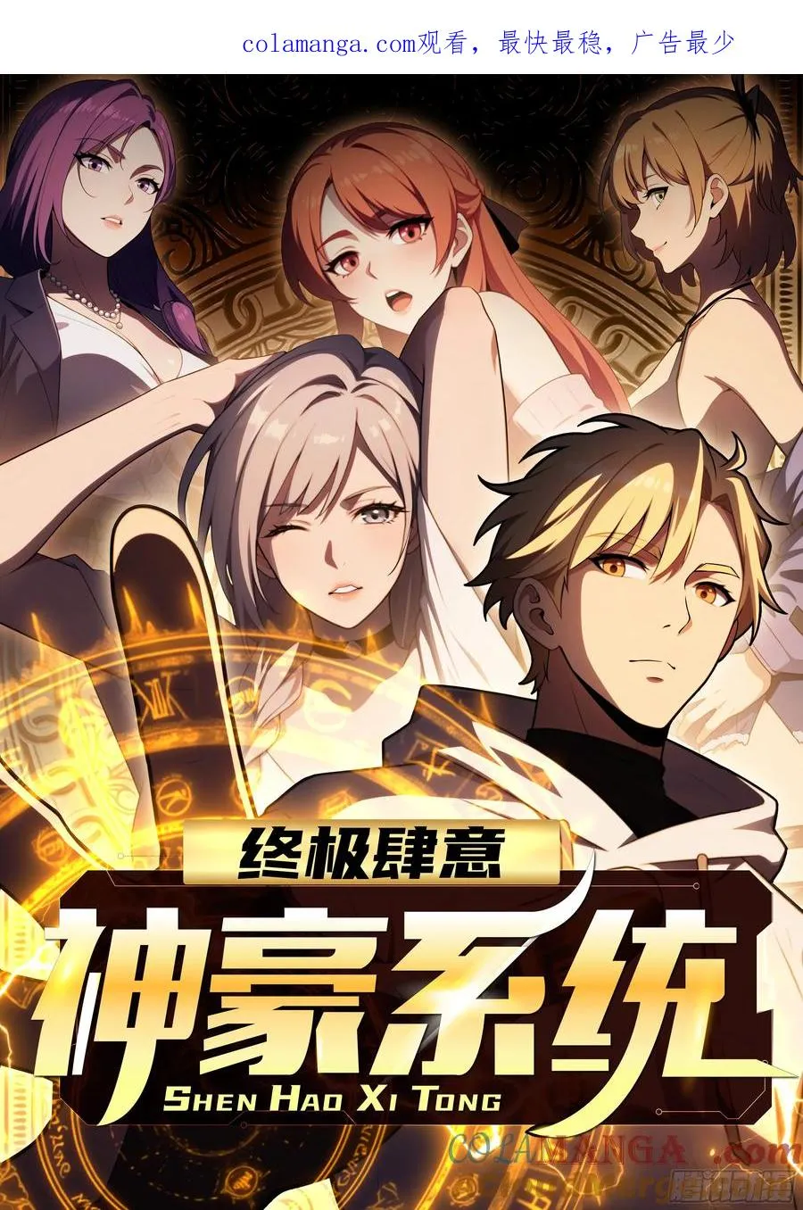 第18话 第1页
