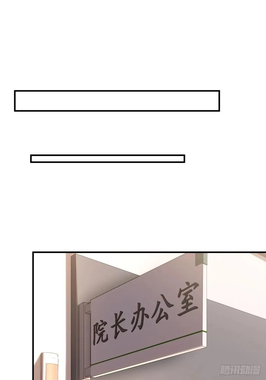第18话 第26页