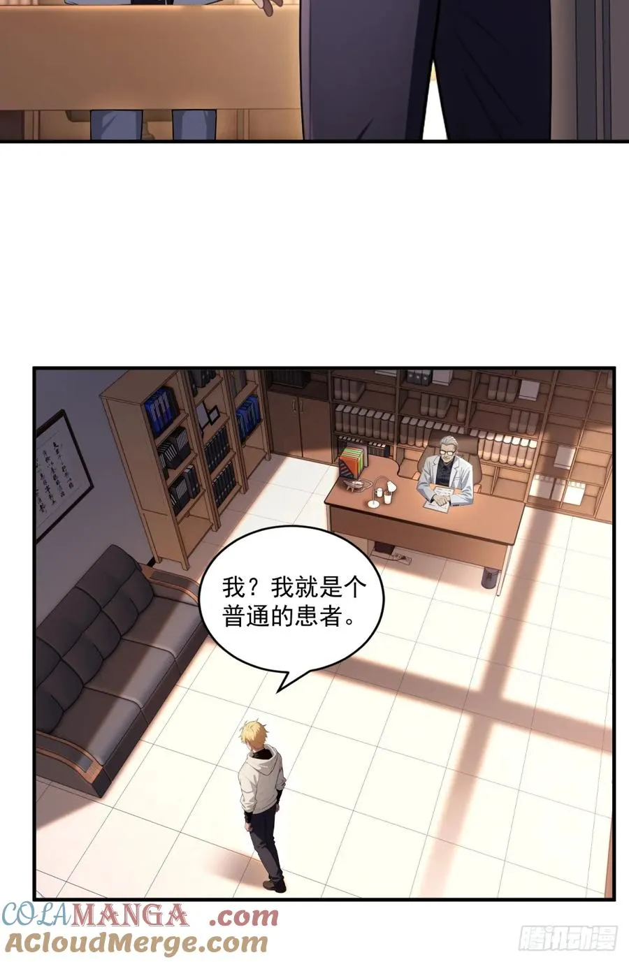 第18话 第29页