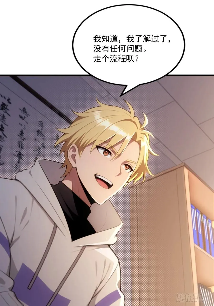 第18话 第36页