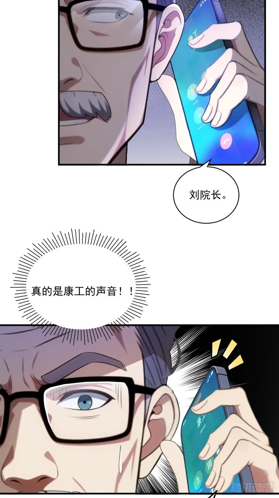 第19话 第18页