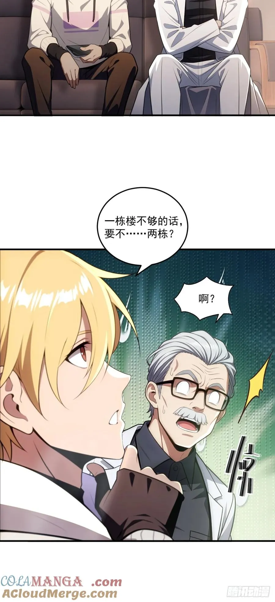 第19话 第21页