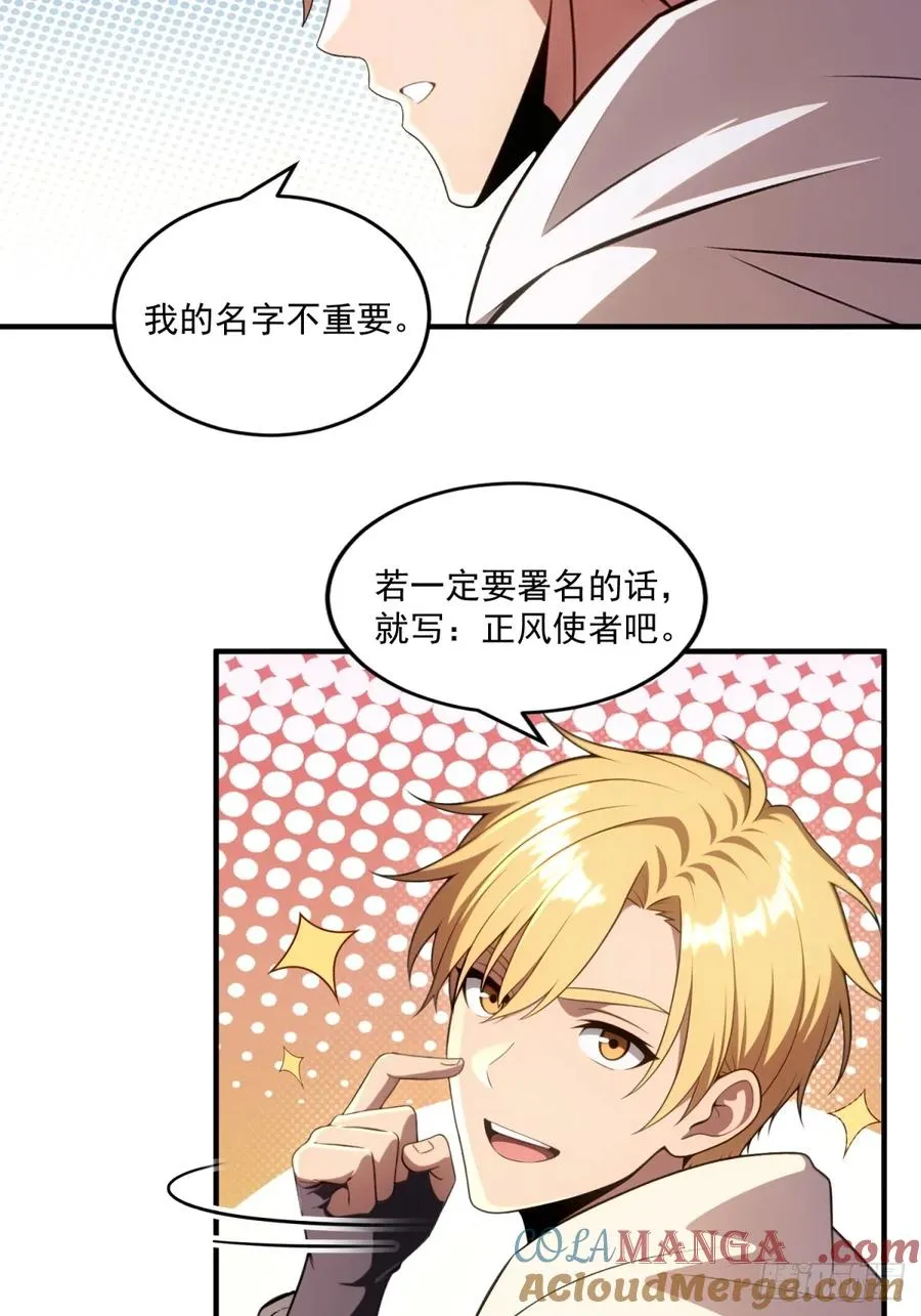 第19话 第25页