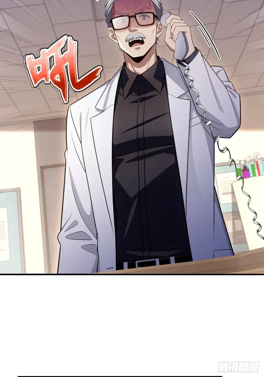 第19话 第28页