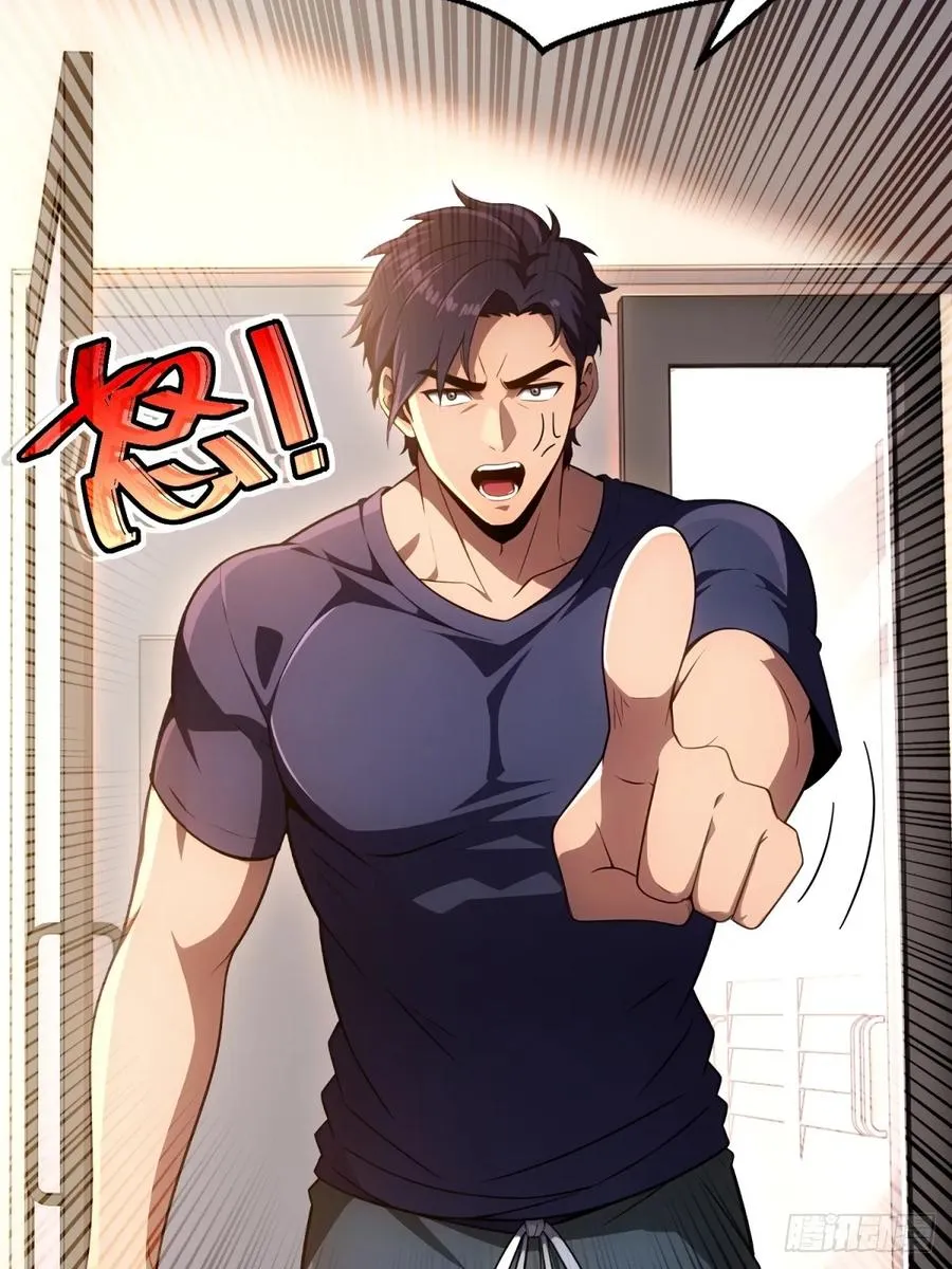 第19话 第36页