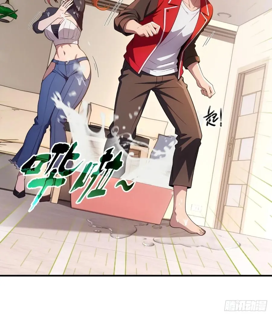 第19话 第38页