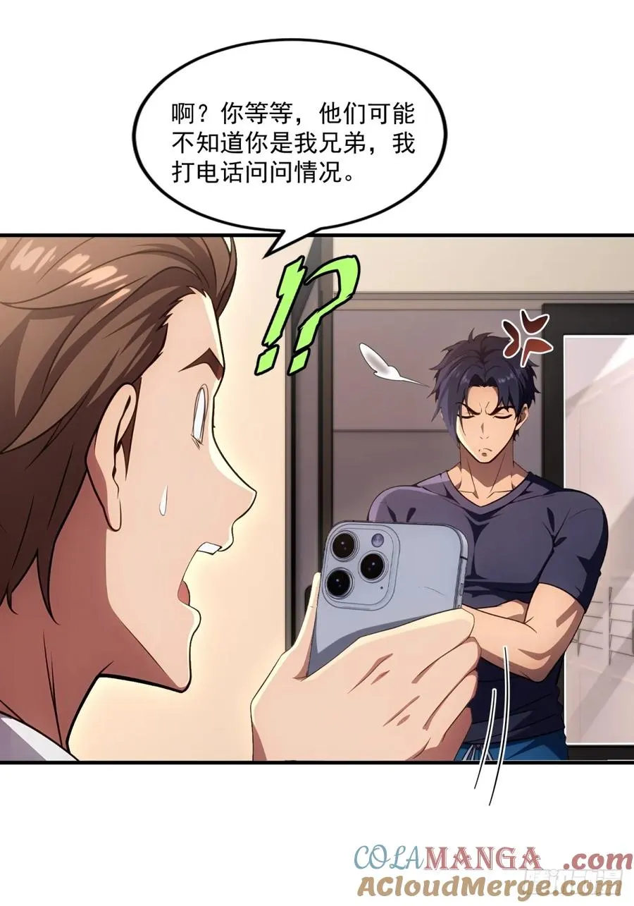 第19话 第39页