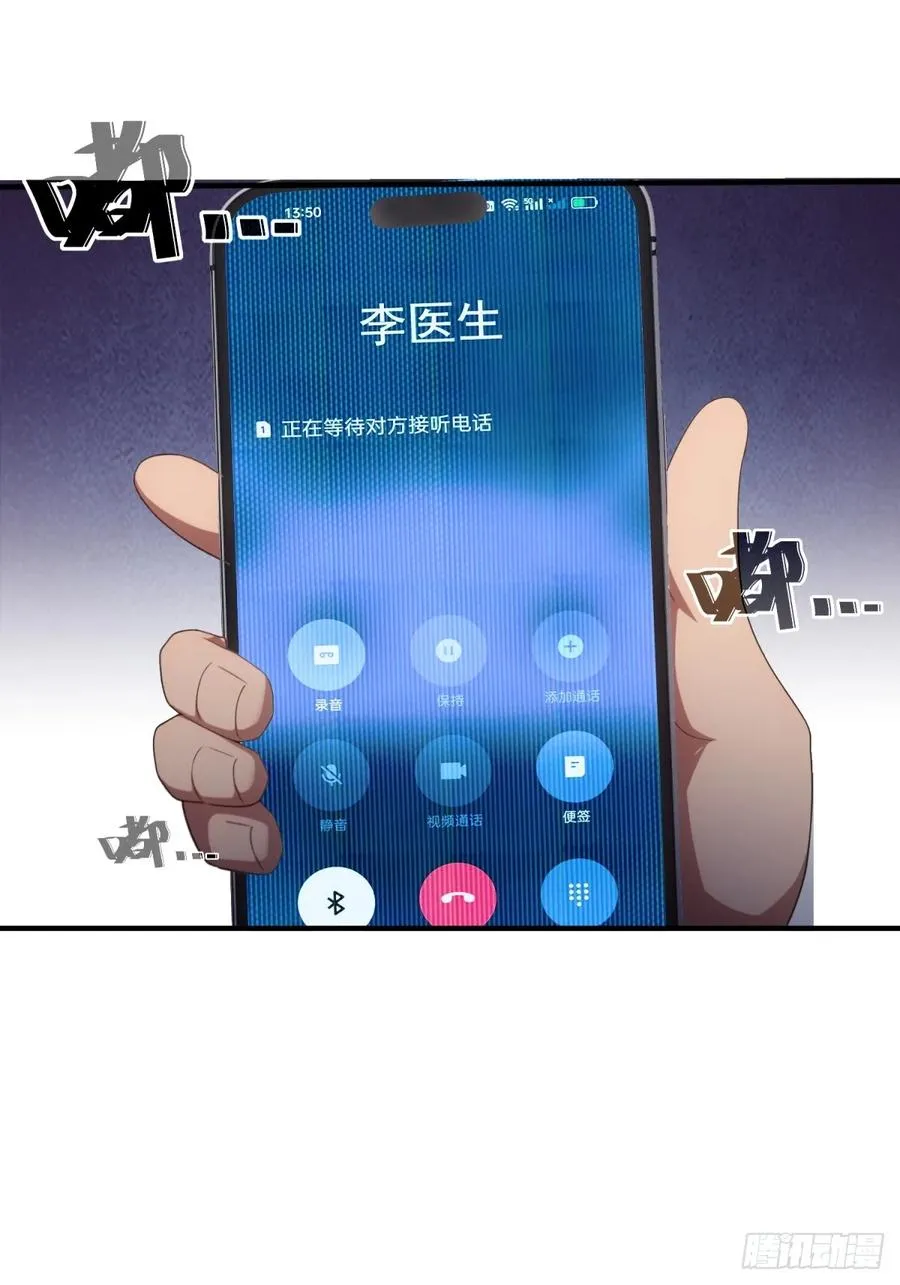 第19话 第40页
