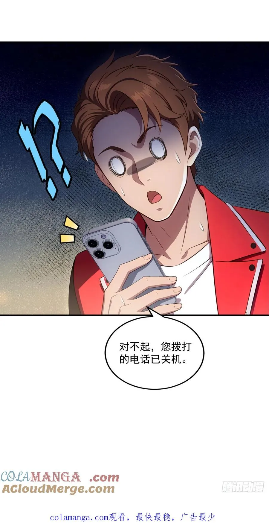 第19话 第41页