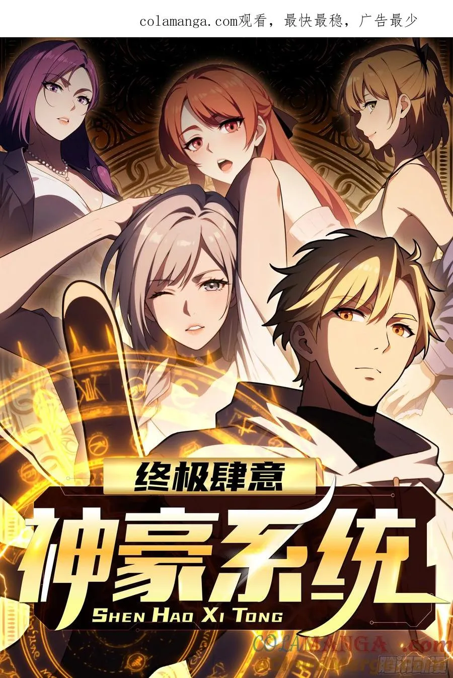 第20话 第1页