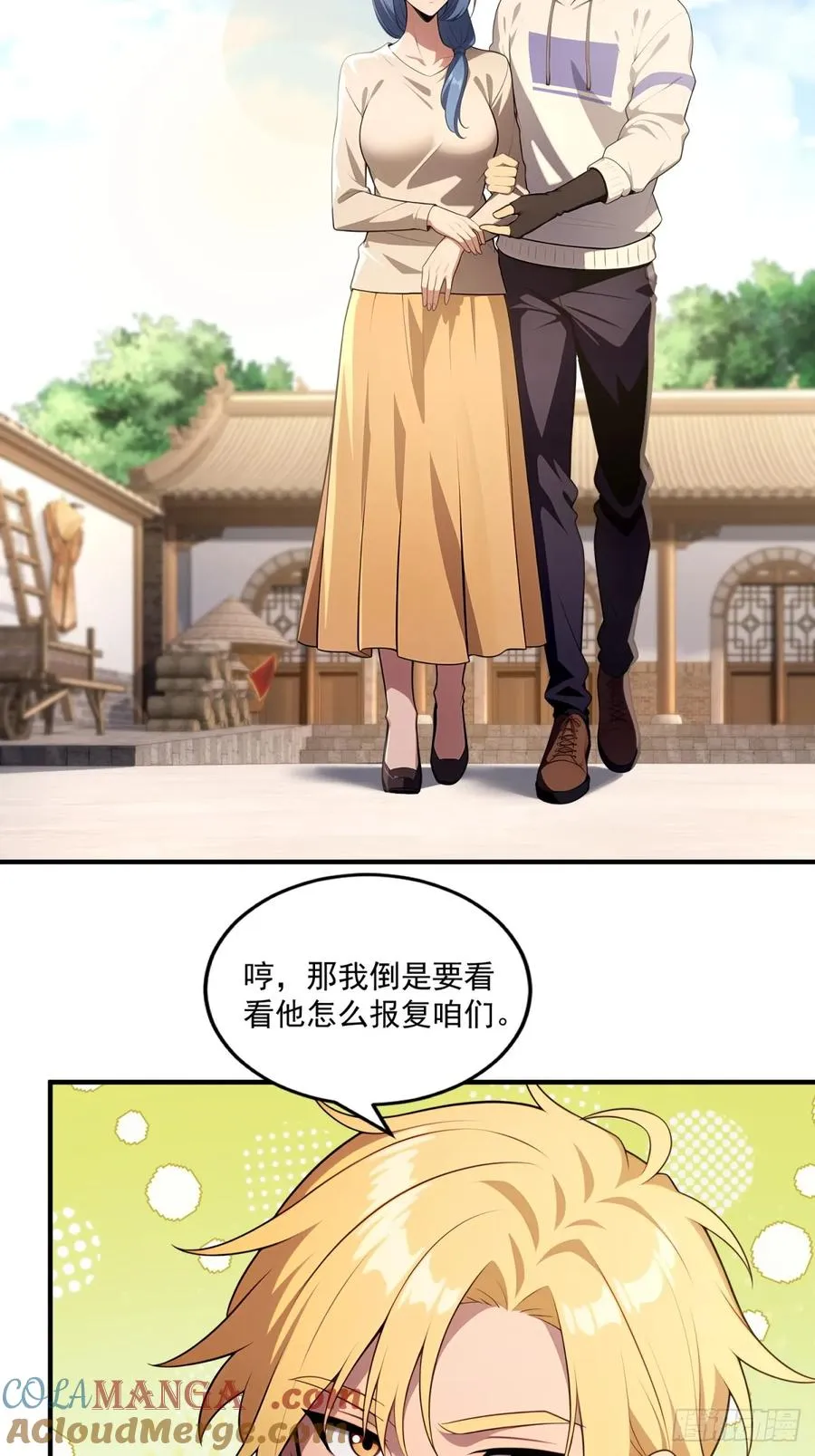 第20话 第19页