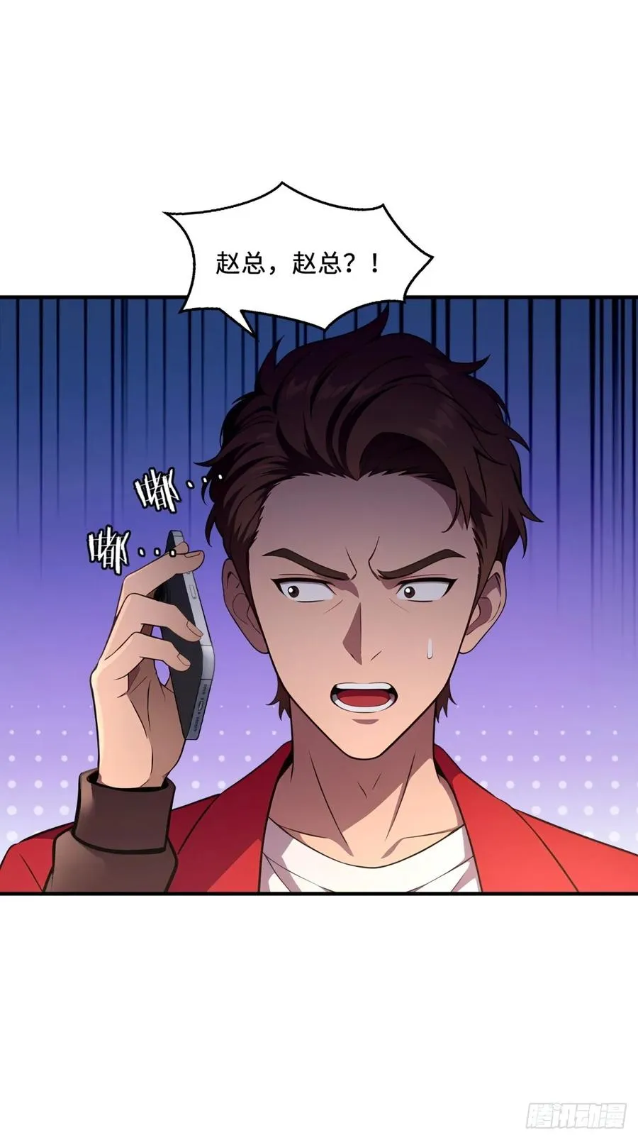 第20话 第34页