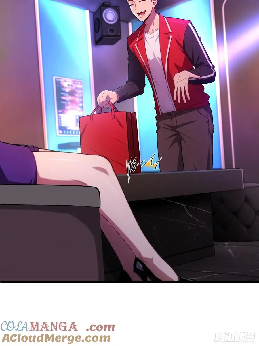 第21话 第3页