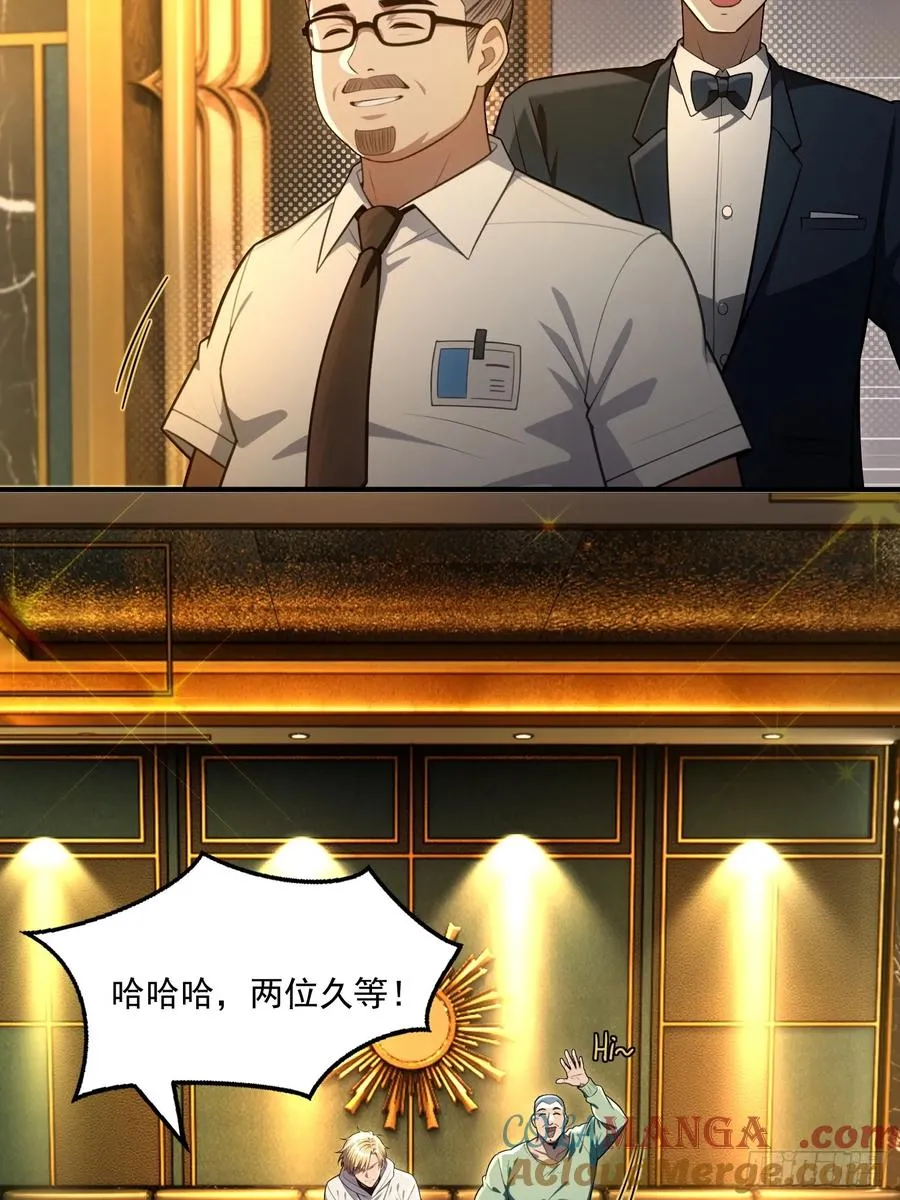 第21话 第17页