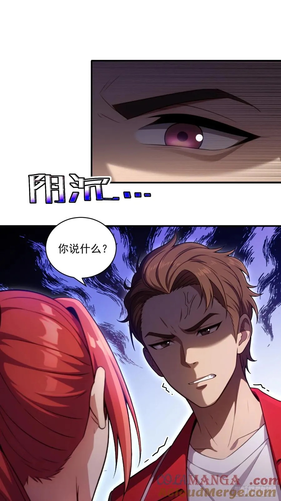 第21话 第29页