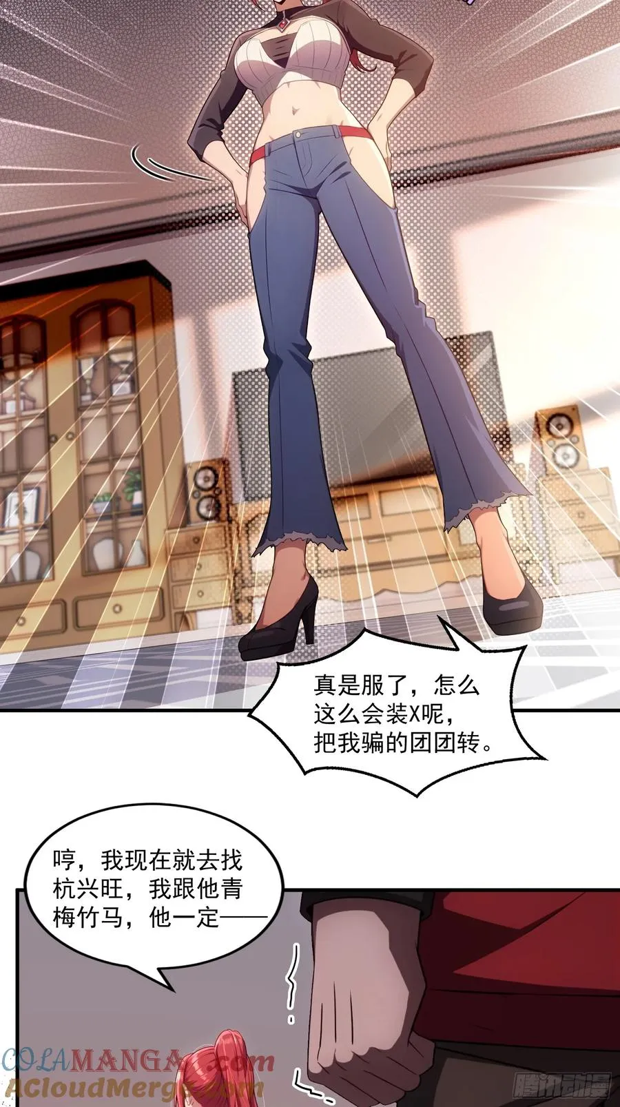 第21话 第31页