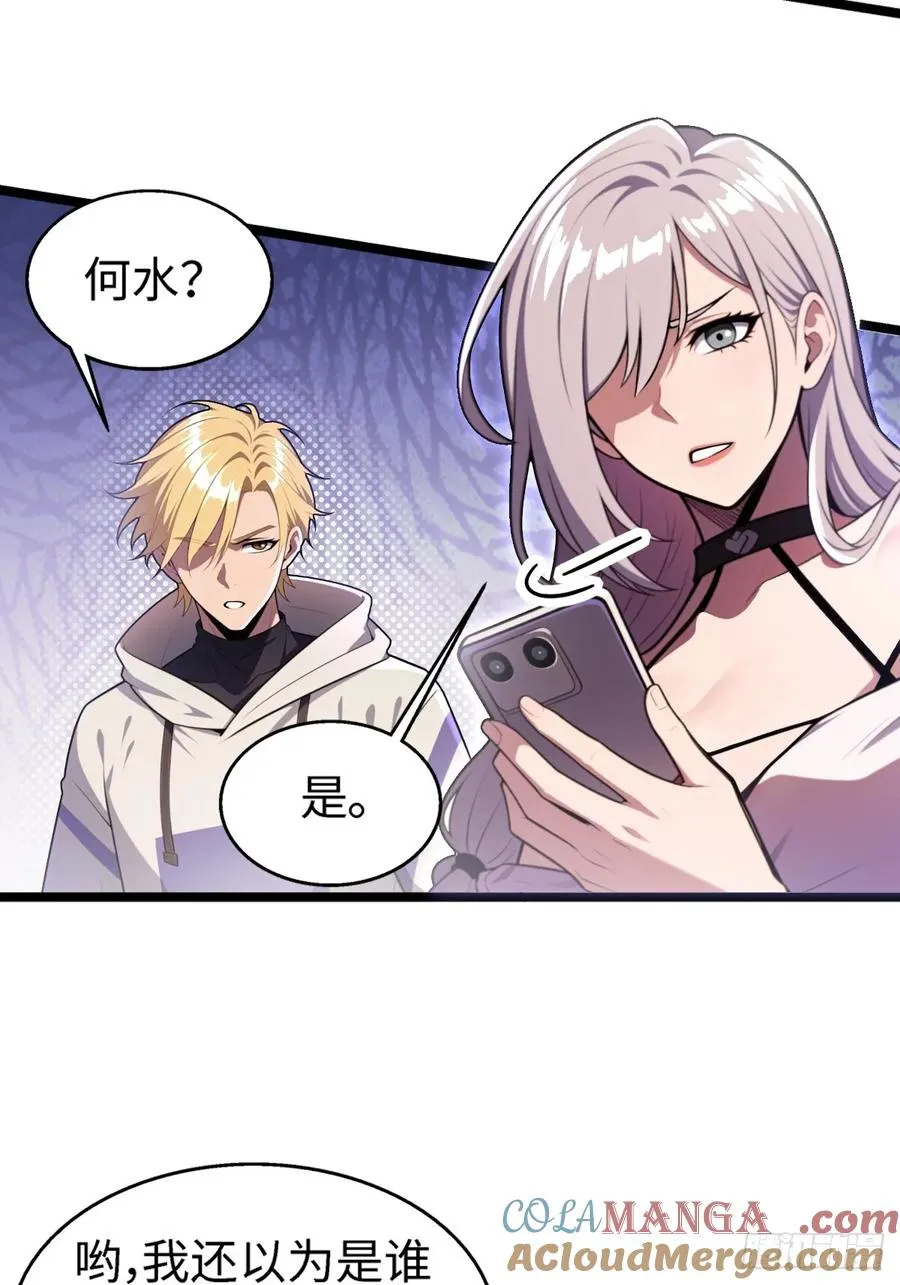 第22话 第31页