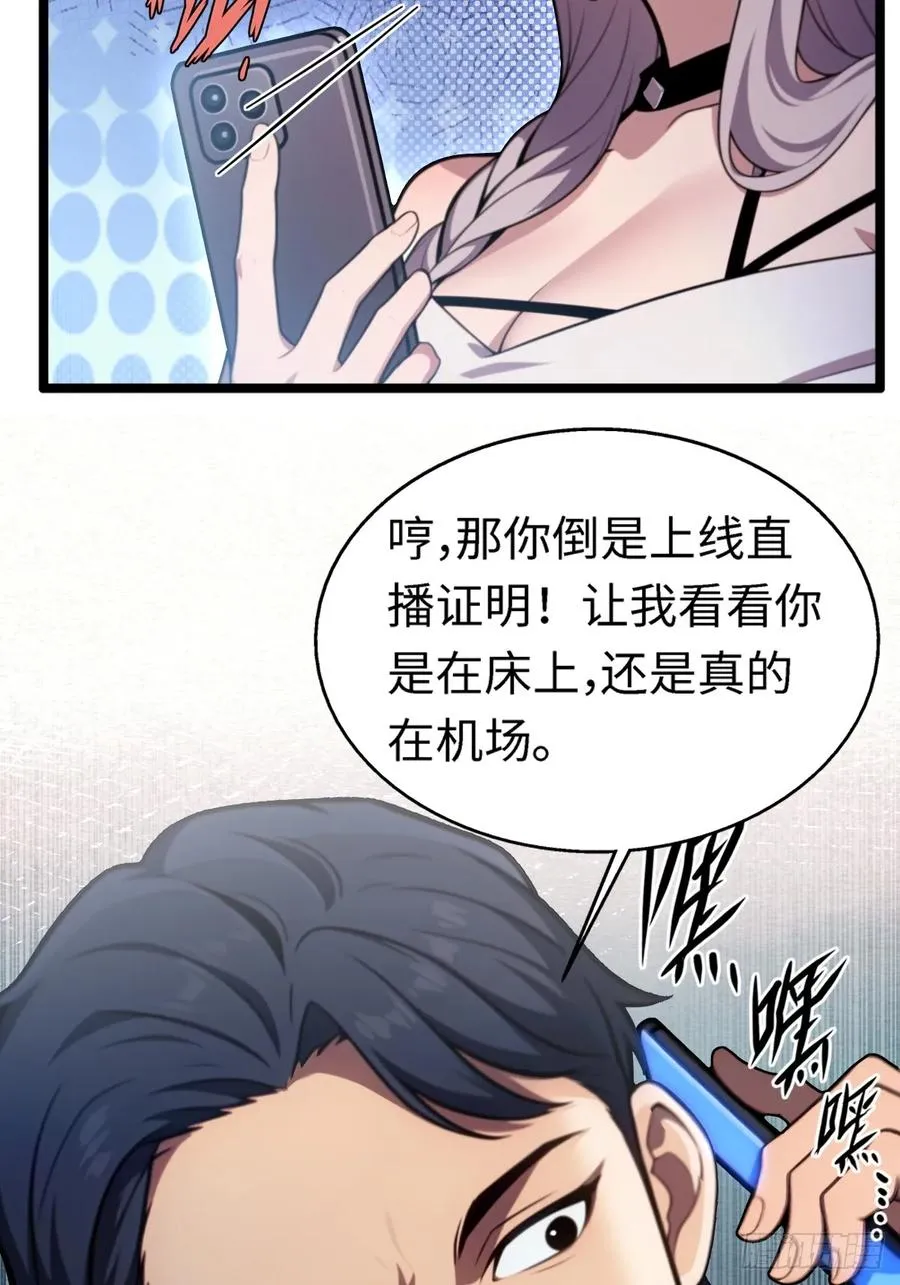 第22话 第34页